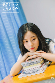 樱桃小丸子:来自意大利的少年(日语)